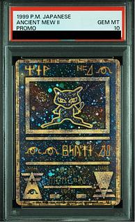 古代ミュウ」の激安通販 | magi