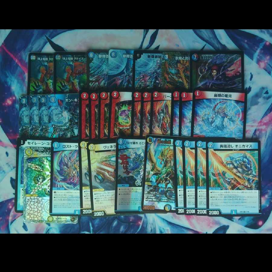 ラッカバクオンソー 赤青バクオンソー デュエマデッキ 1枚の通販