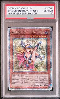 魔術師の弟子 25th」の激安通販 | magi