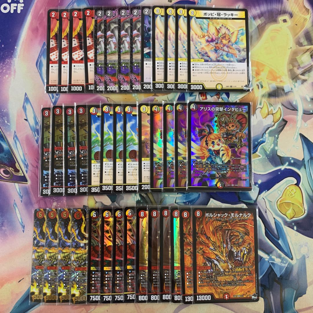 デイガファイアーバード デッキ40枚+追加パーツ デイガファイアー