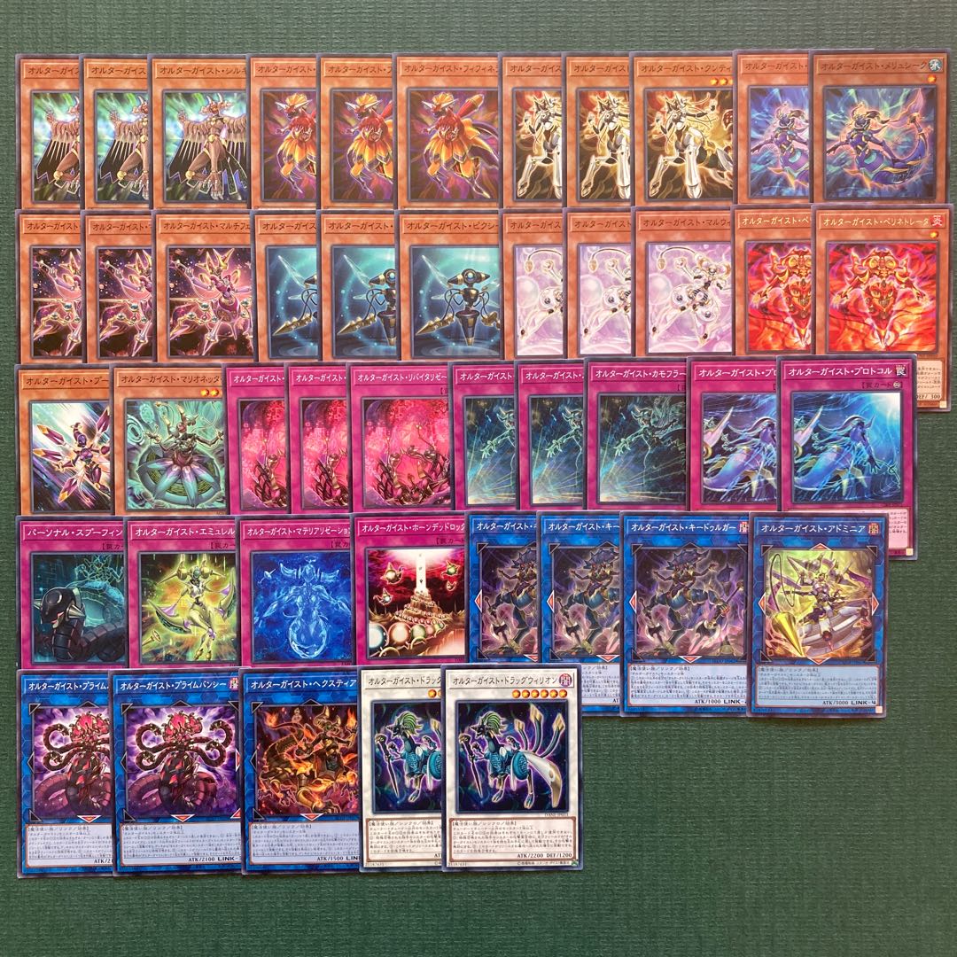 遊戯王 オルターガイスト アジア シークレット デッキパーツ まとめ