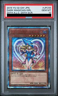 ブラック・マジシャン・ガール 20th psa10」の激安通販 | magi