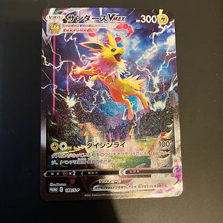 サンダースVMAX(SA仕様) 夏ポケカ」の激安通販 | magi