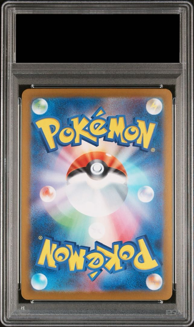 PSA10】メガリザードンXex MUR 116/080 1枚の通販 土日祝休@magi公式