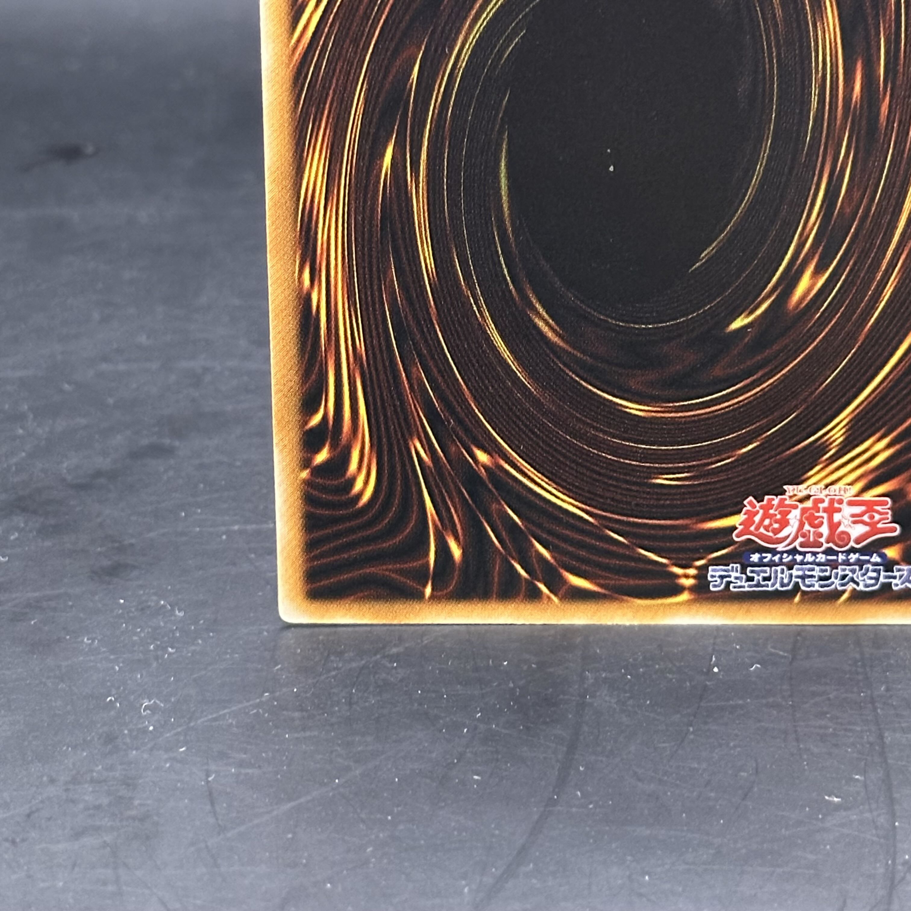 ブラック・マジシャン【レリーフ】{LN-53} アルティメットレア LN-53 1