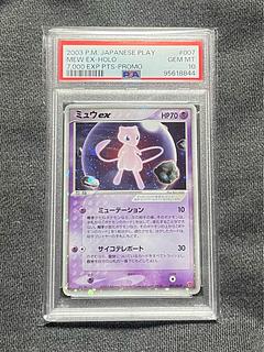 ミュウ プレイヤーズ」の激安通販 | magi