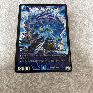 シャコガイル b」の激安通販 | magi