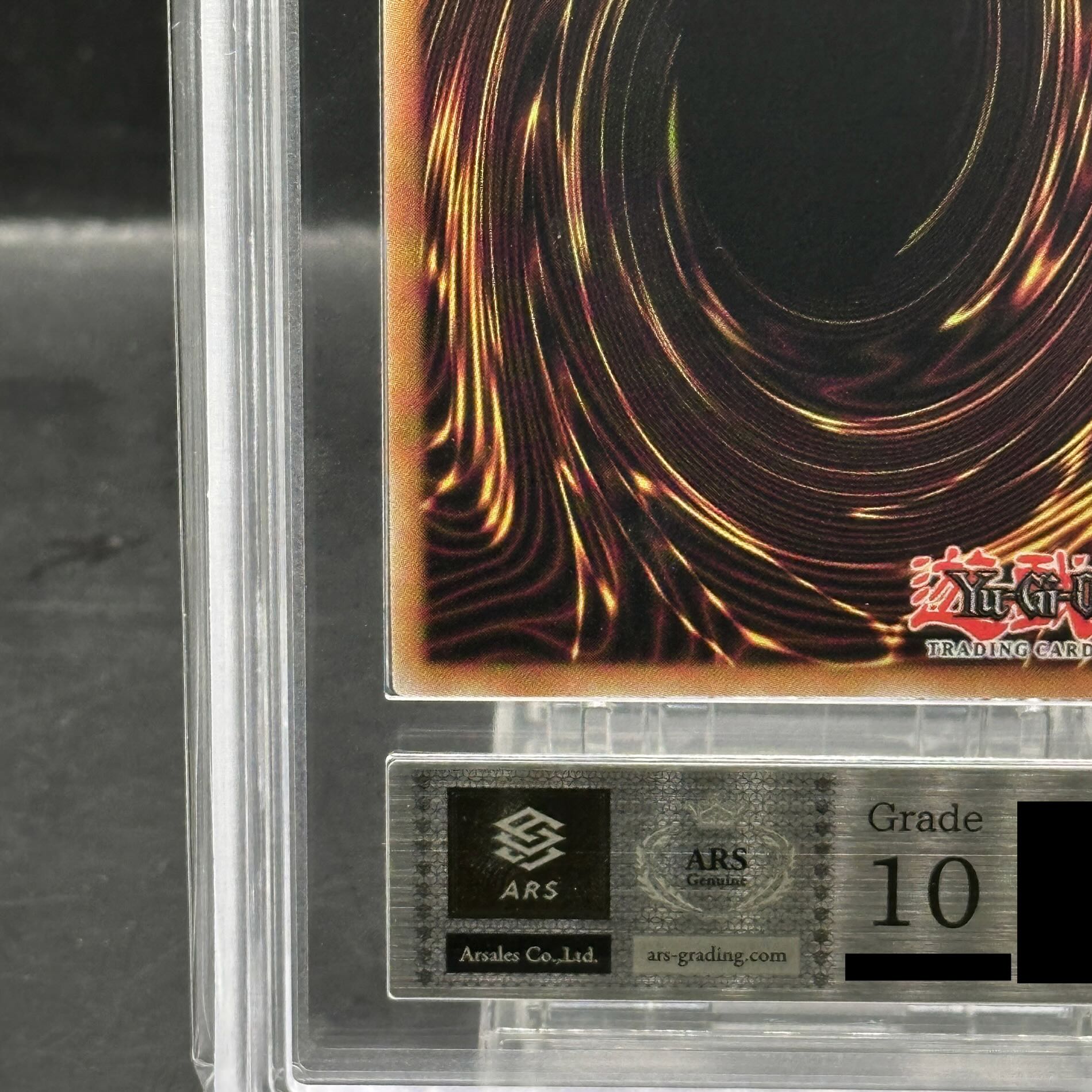 ARS10】臨界竜ゲートブリジオ ｛英語版｝[ウルトラ] {2024-EN003} 1枚