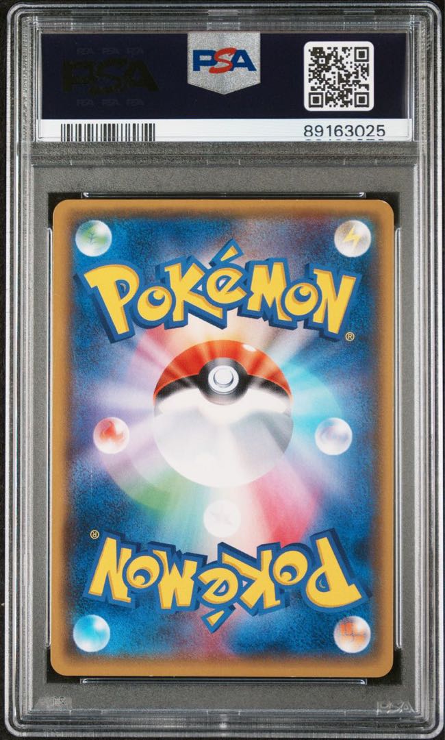状態A＋ PSA9 ミュウツーGX SR ひかる伝説【ポケモンカード】 1枚の