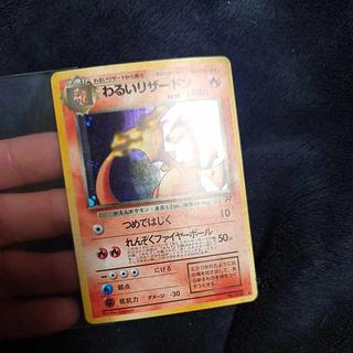 第4弾 拡張パック「ロケット団」」の激安通販 | magi