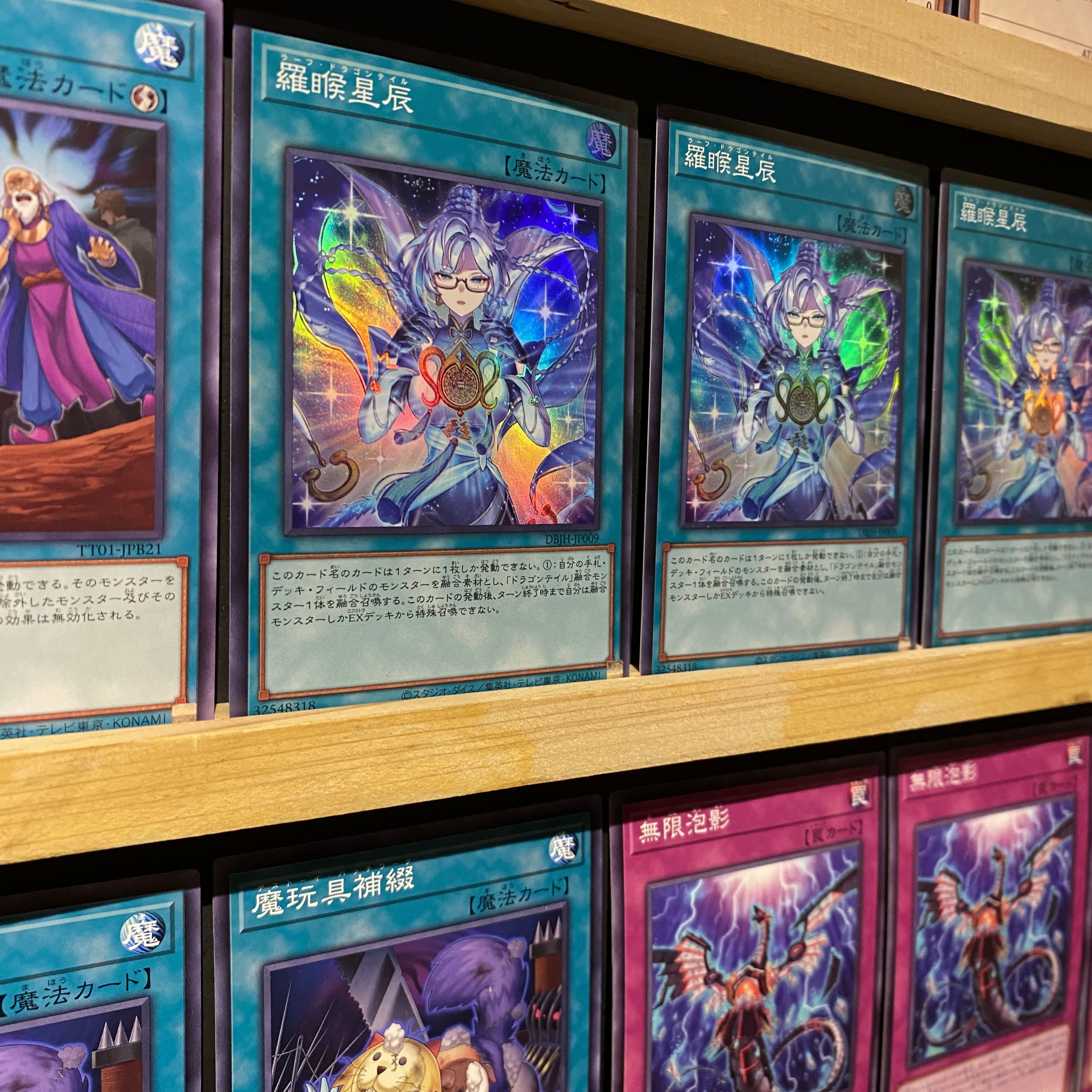 即日発送！【ドラゴンテイル】デッキ 遊戯王 星辰槍手ルキアス 星辰