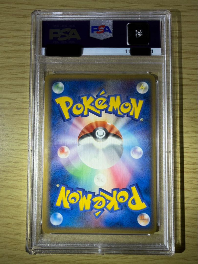 PSA10】ギャラドス δ-デルタ種 ☆(スター) 1ED ☆ 008/052 1枚の通販