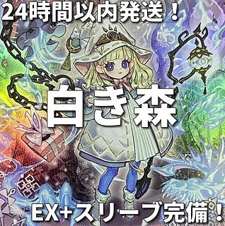 ウィッチクラフト デッキ」の激安通販 | magi