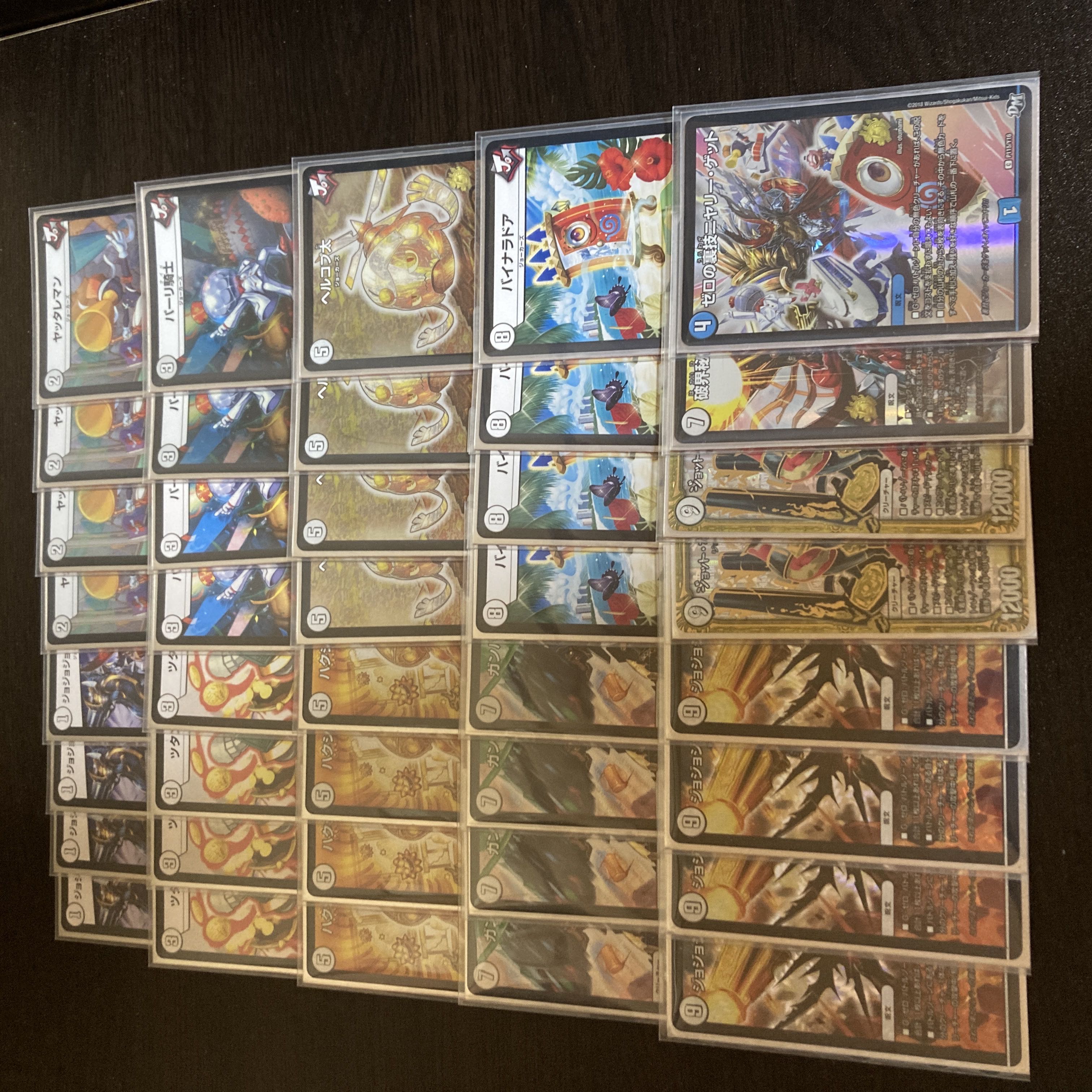 ガンバトラージョーカーズ 1枚の通販 木々（1042461591） | magi