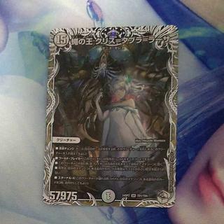 蠅の王 クリス=タブラ=ラーサ」の激安通販 | magi