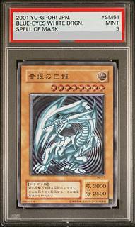 青眼の白龍20thシークレットレア PSA10 JPS02 PSA10】青眼の白龍 20th