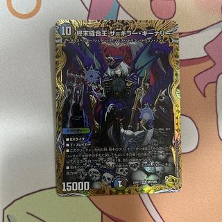 終末縫合王 ザ=キラー・キーナリー」の激安通販 | magi