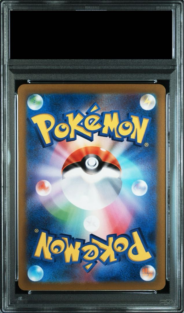 PSA10】ゲッコウガex SAR 090/066 1枚の通販 土日祝休@magi公式