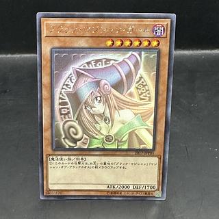 ブラックマジシャンガール ホロ」の激安通販 | magi