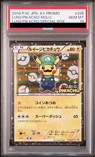 ルイージピカチュウ PSA10」の激安通販 | magi