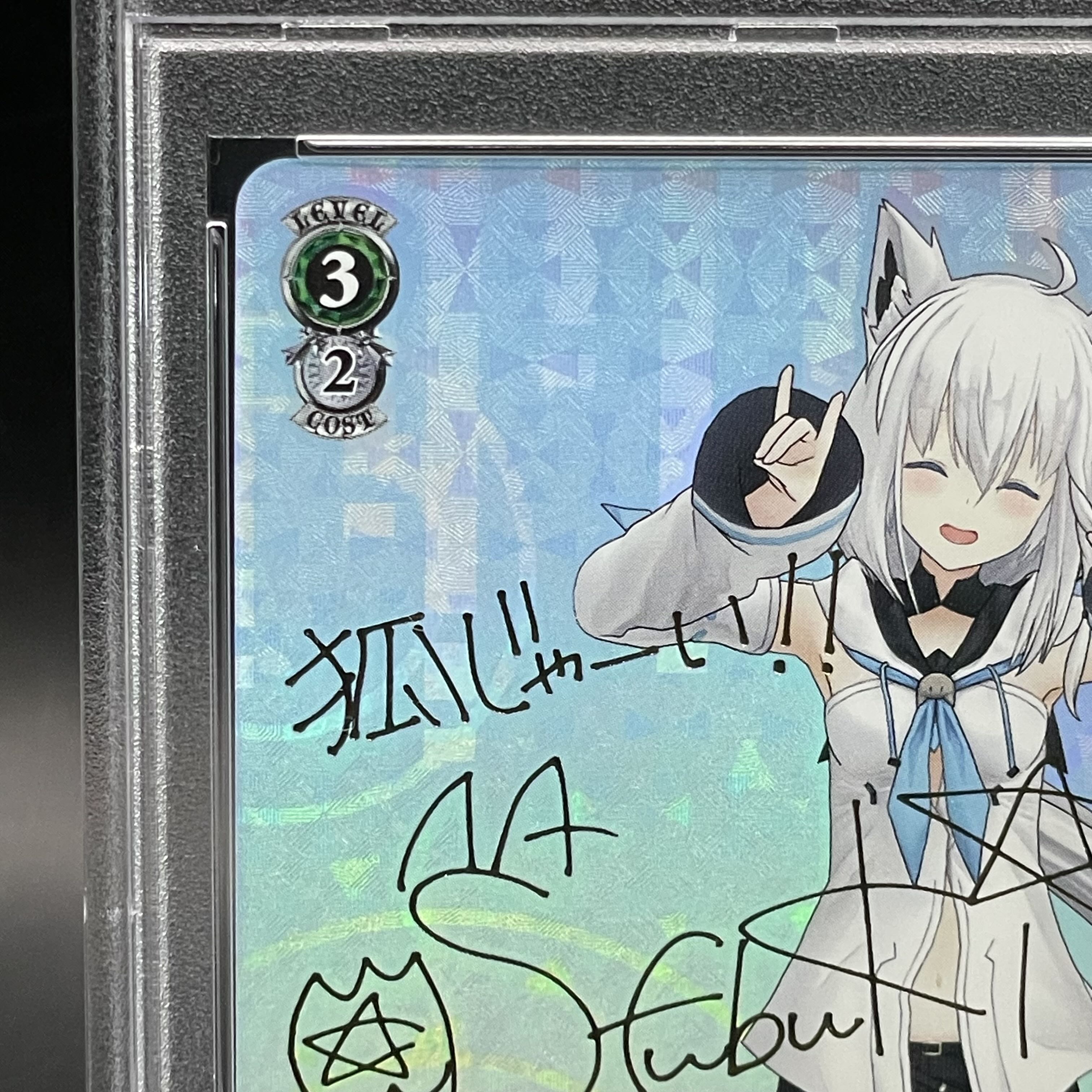 じ*き様 シンフォギア 【蒼ノ一閃 滅破：心】翼 サイン SP PSA10 値下