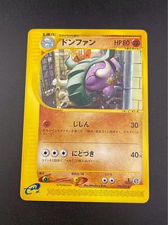 拡張パック 第2弾「地図にない町」」の激安通販 | magi