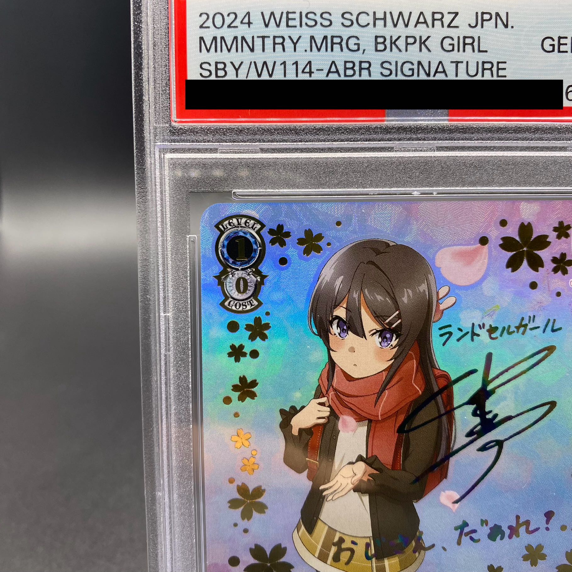 ヴァイスシュヴァルツ D4DJ 一等星がきらめいて 愛本りんく sp