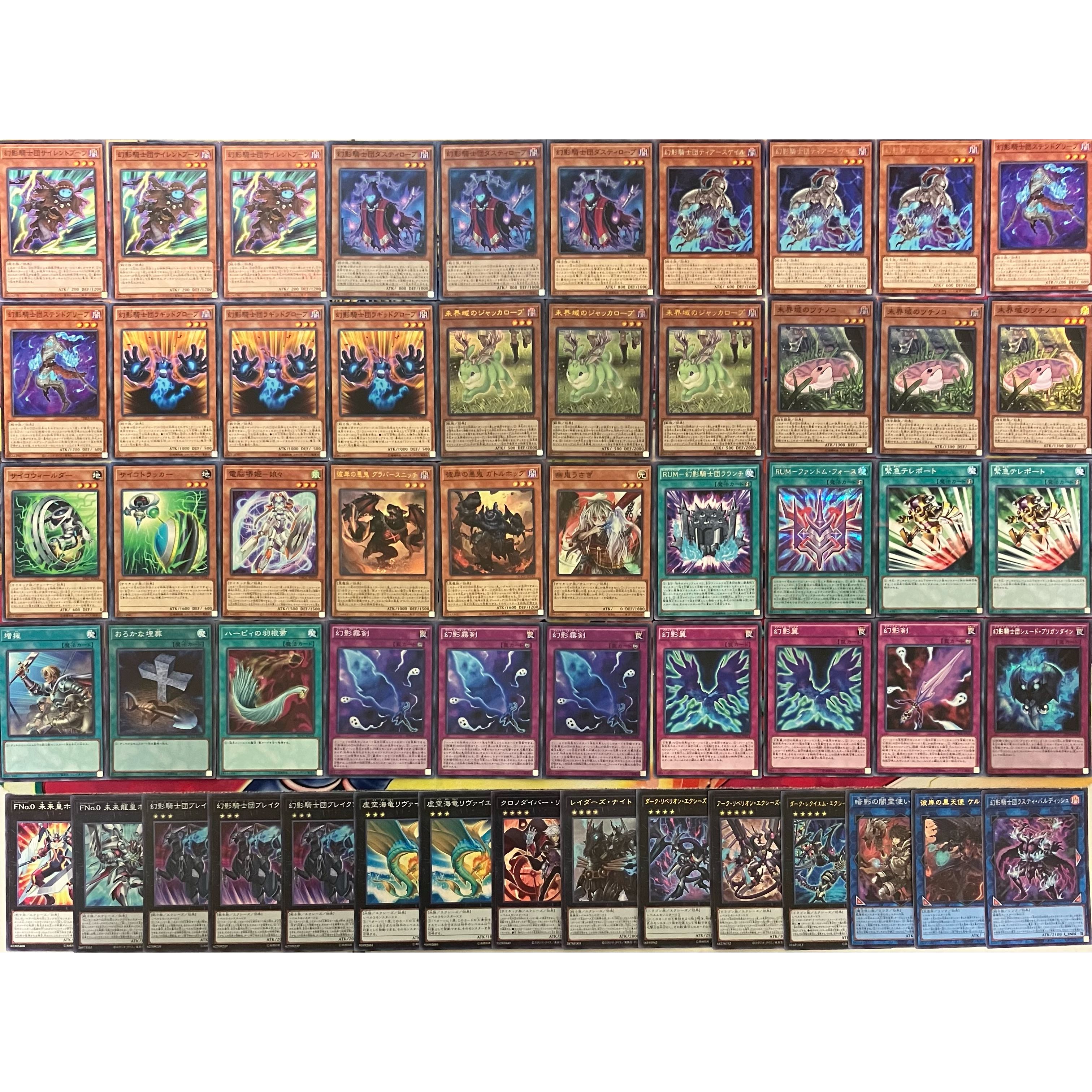 幻影騎士団デッキ ファントムナイツデッキ 遊戯王 1枚の通販 mi