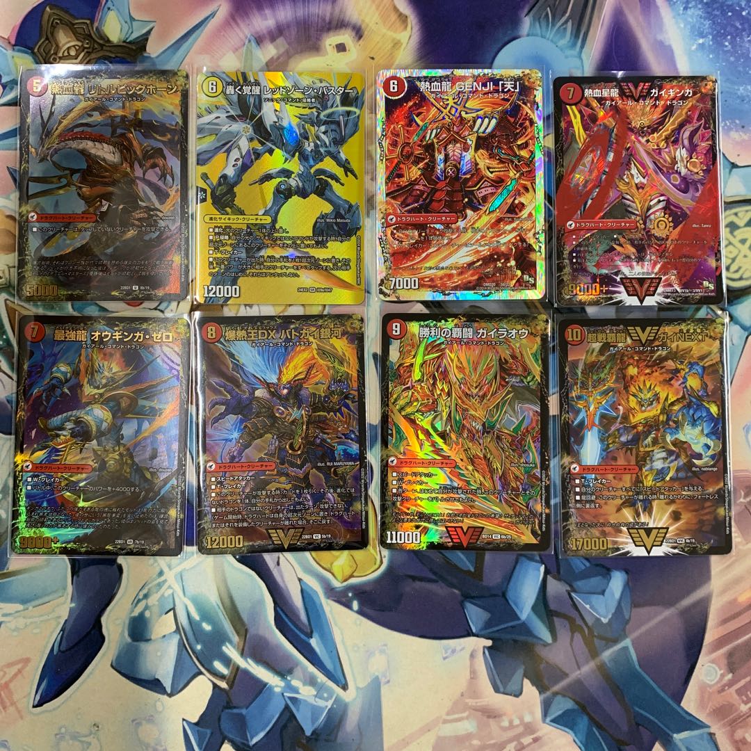 2041 赤緑白モルトDREAM(リースモルトドリーム) コンプオフ デュエマ