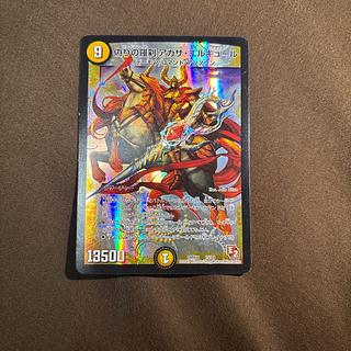 アガサエルキュール」の激安通販 | magi