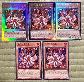 倶利伽羅天童 ホロ」の激安通販 | magi