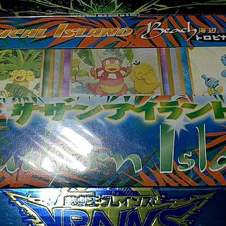 サザンアイランド」の激安通販 | magi