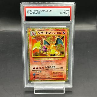 リザードン classic PSA10」の激安通販 | magi