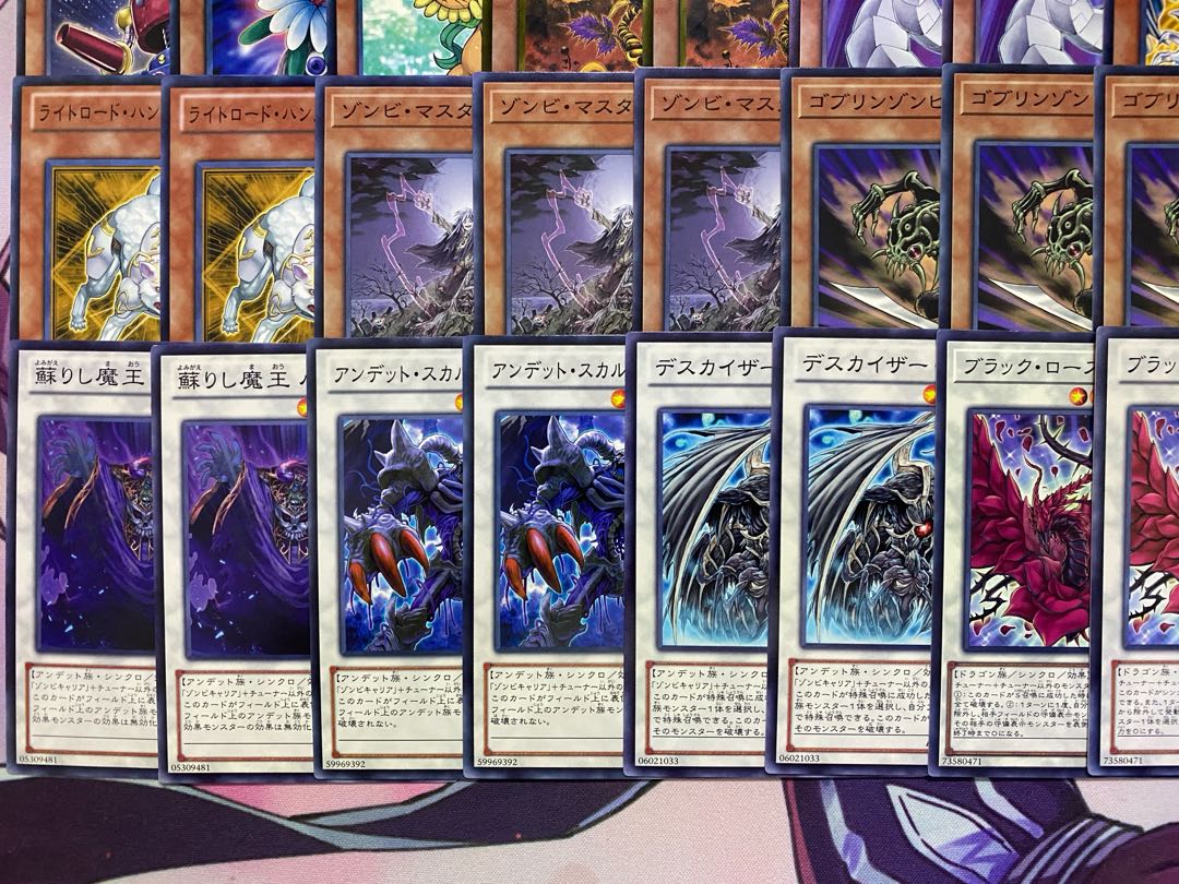 1103環境ゲートボール】遊戯王 アンデシンクロ 植物 本格構築済み