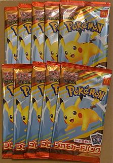 マクドナルド ハッピーセット2025 プロモカードパック 未開封パック