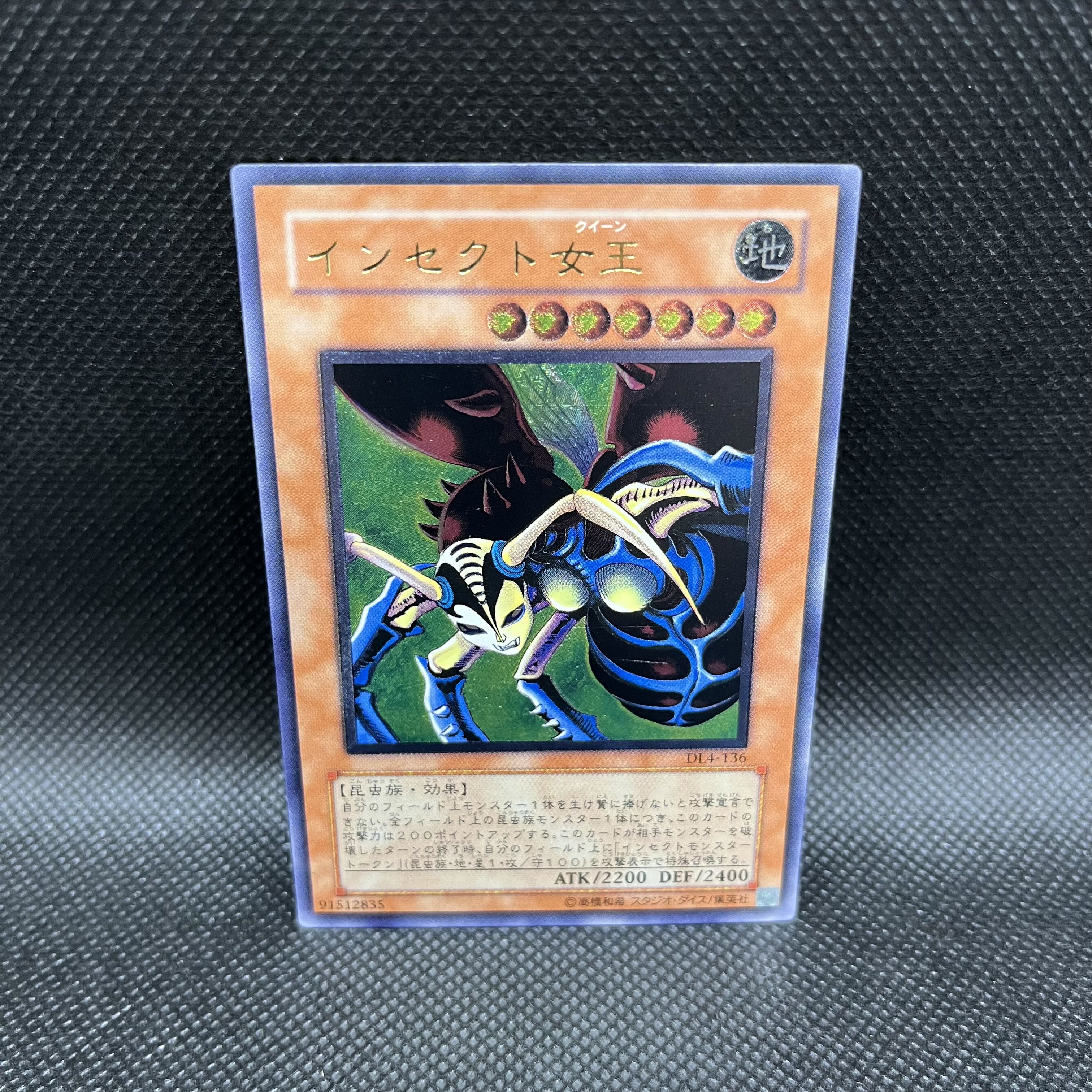 ともくん]遊戯王 インセクト女王 レリーフ psa9 ともくん]遊戯王