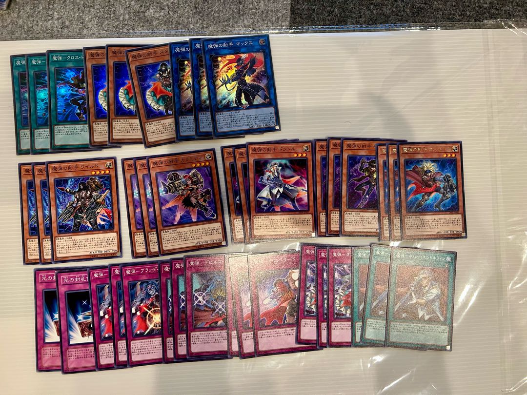 遊戯王まとめ売り！ まとめ売り】遊戯王カード Z/X】全体買取表更新 2