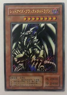 レッドアイズ 2期」の激安通販 | magi