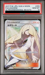 ルザミーネ psa10」の激安通販 | magi