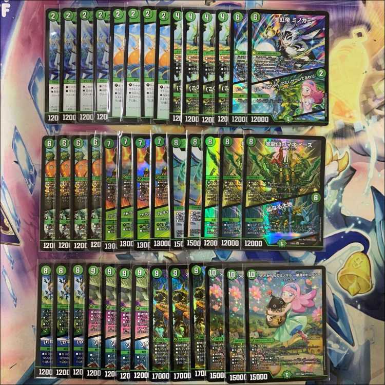 緑単キャベッジ デッキ 調整パーツ付き デュエルマスターズ 緑単