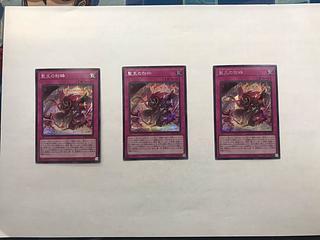 聖王の粉砕 シークレットレア INFO-JP078」の激安通販 | magi