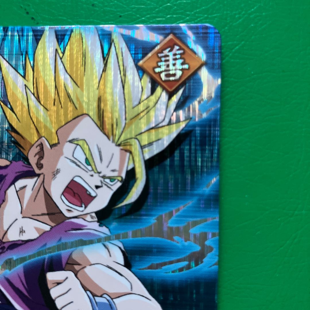 ドラゴンボールデータカードダス 孫悟飯 2005年激レア 希少 美品 1枚の