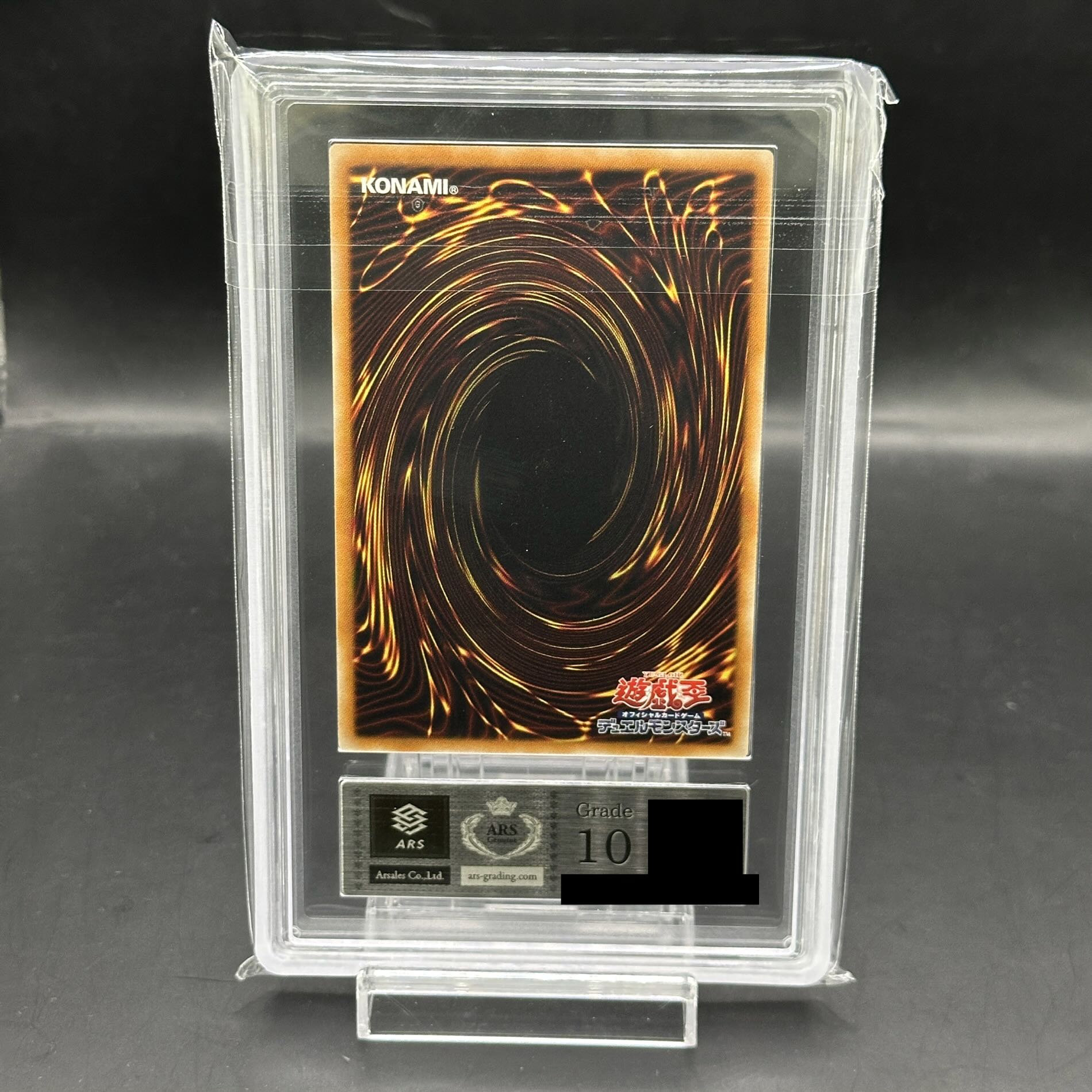 ARS10】スターダストドラゴン [レリーフ] {TDGS-JP040} 1枚の通販 magi