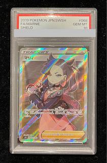 PSA マリィ」の激安通販 | magi