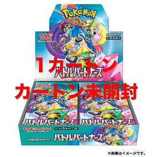 カートン未開封】バトルパートナーズ 1カートン 12BOX 12BOXの通販