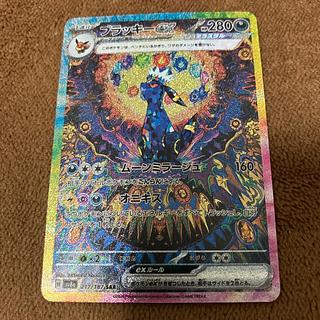 レプリカ ブラッキーex SAR 217/187 1枚の通販 DJ DJ（1260354691） | magi