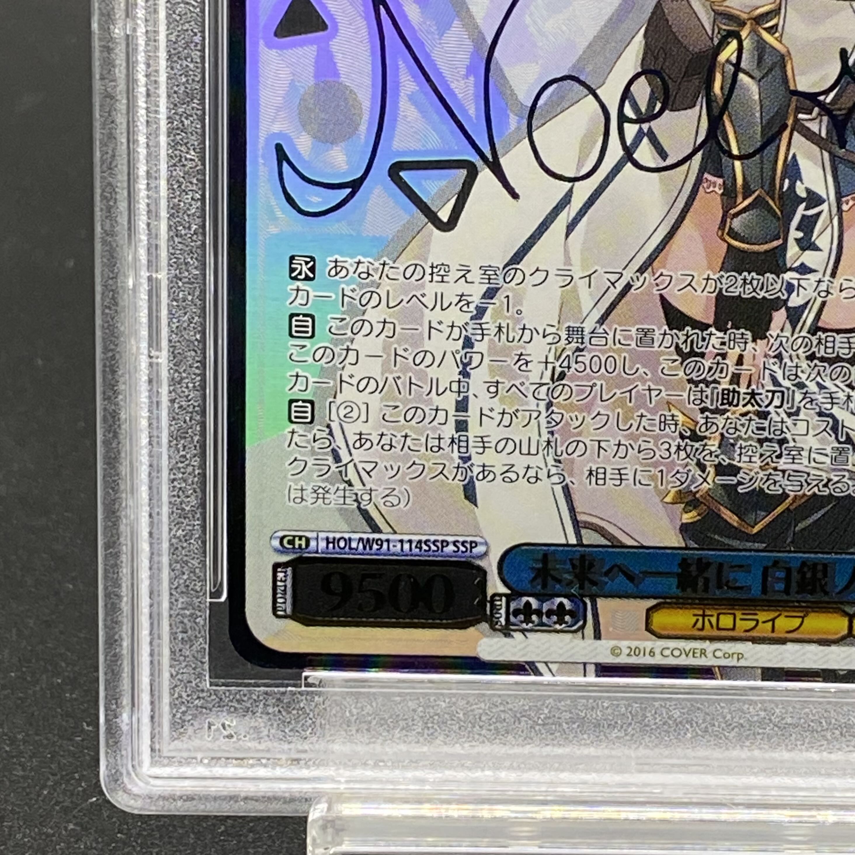 ヴァイスシュヴァルツ 一緒にお出かけ 恵サイン ヴァイス 一緒に