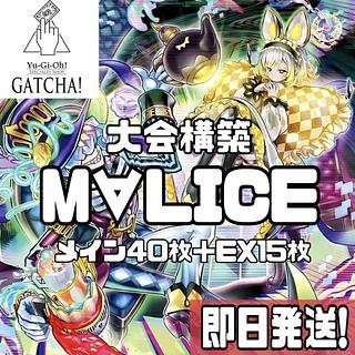 M∀LICE デッキ」の激安通販 | magi