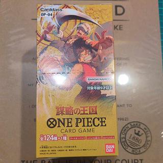 ワンピースカードゲーム（未開封BOX）のカード販売・通販 | magi