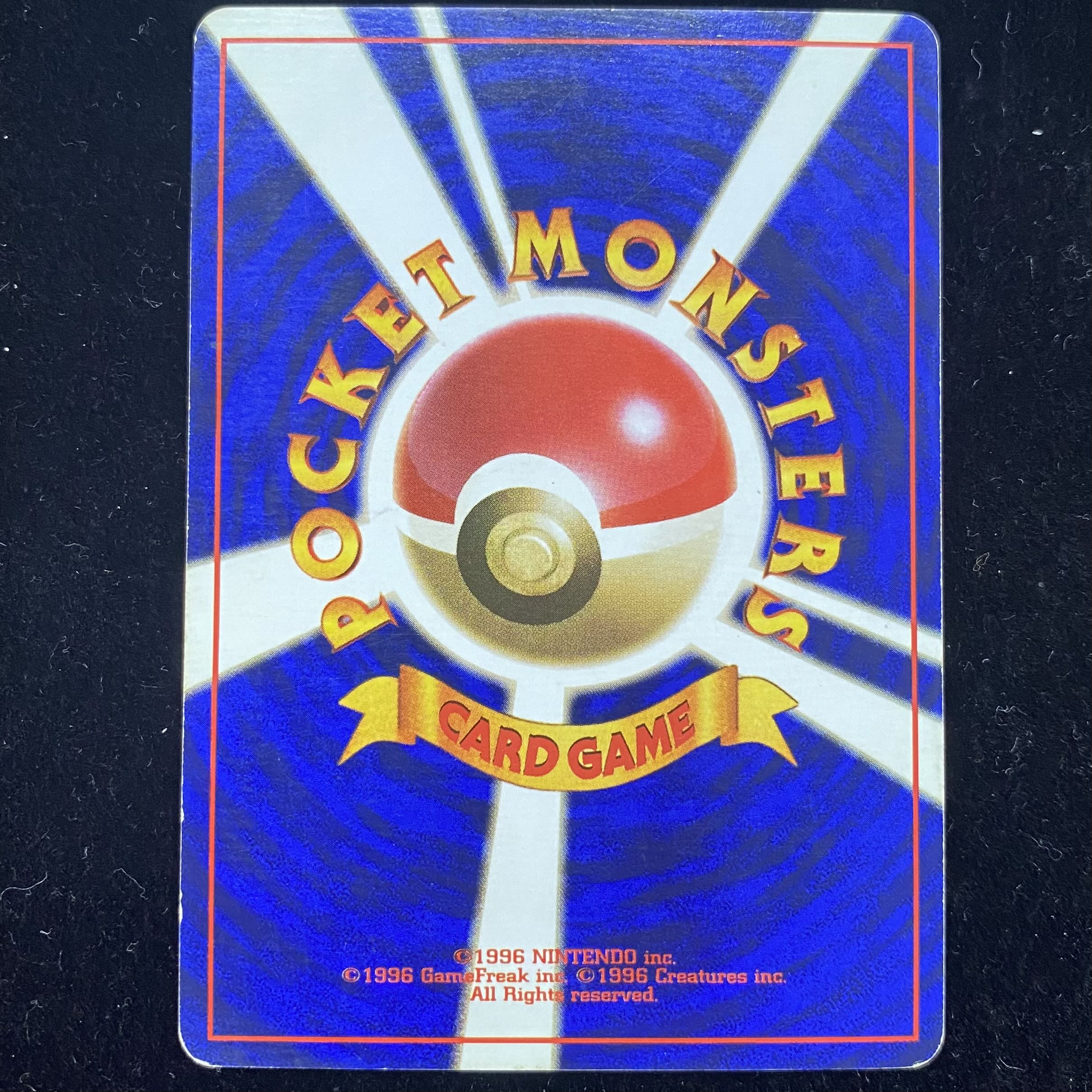 サンダー 初版・マークなし 旧裏 1枚の通販 土日祝休@magi公式